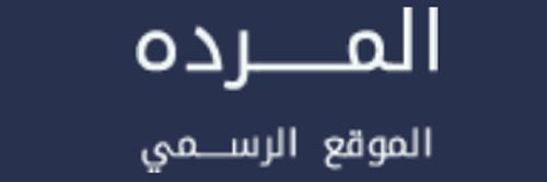 3551_addpicture_El Marada.jpg